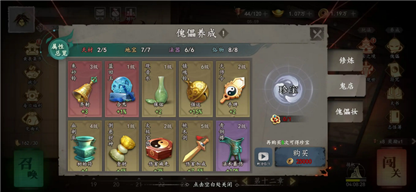 遗弃之地官方正版