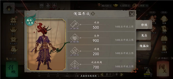 遗弃之地官方正版