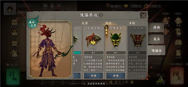 遗弃之地官方正版