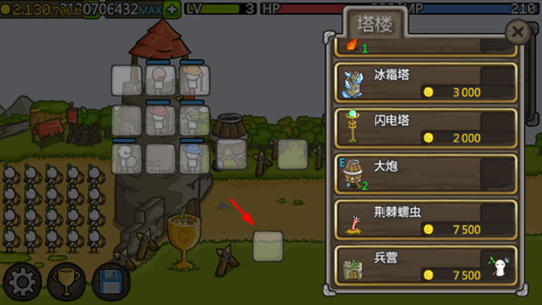成长城堡汉化版
