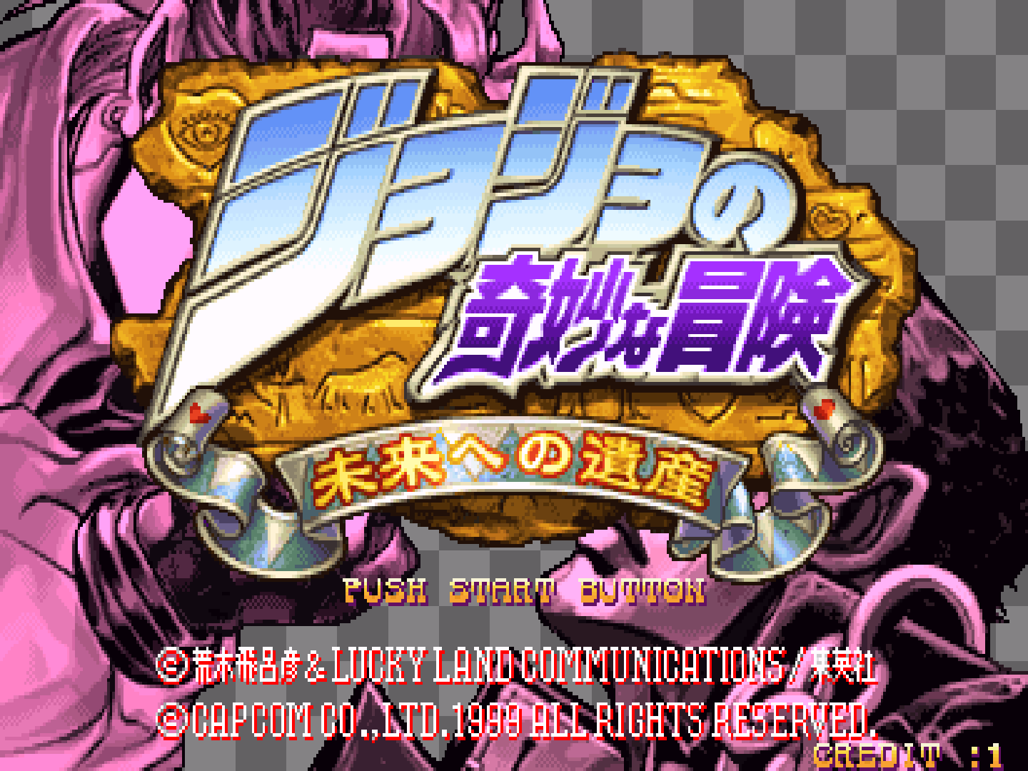 jojo的奇妙冒险未来遗产截图3