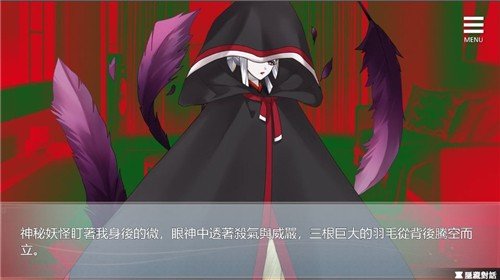与狐妖的同居生活冷狐版截图1