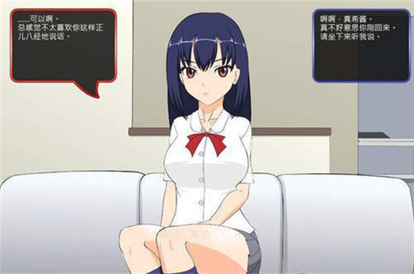 满脸嫌弃的侄女冷狐版截图3