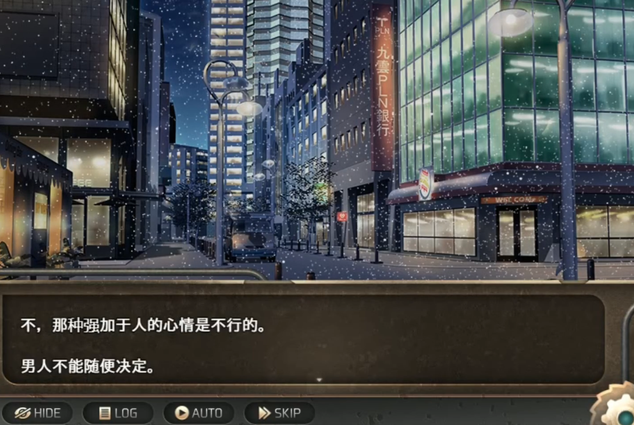 异世界最后一个男人冷狐版
