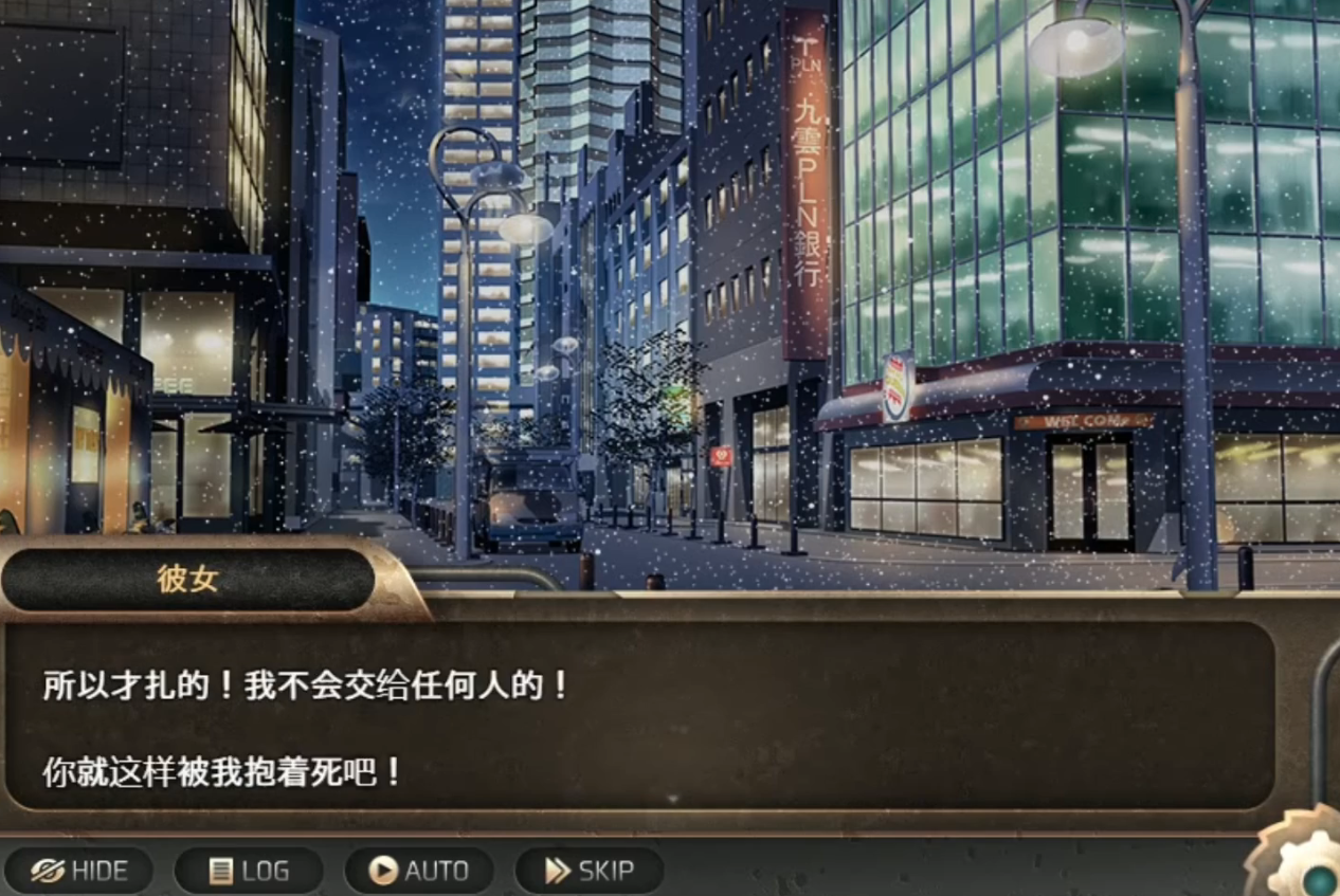 异世界最后一个男人冷狐版