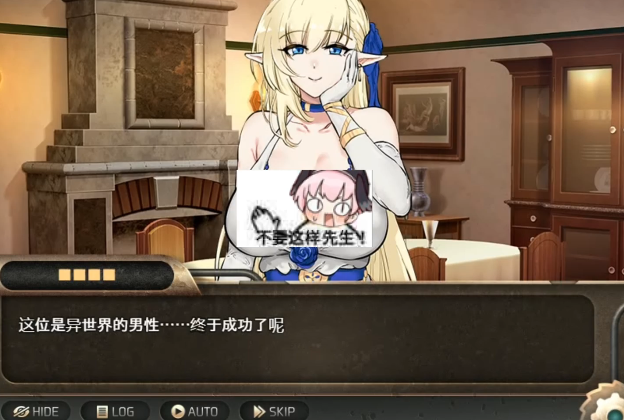 异世界最后一个男人冷狐版