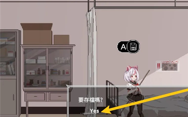 夏哈塔遭难的一天手机版