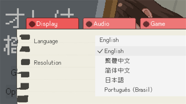 我是椅子手机版