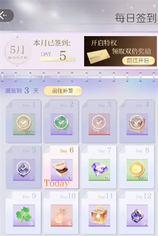 代号大女主