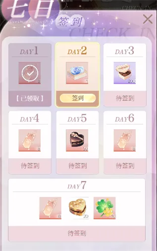 代号大女主