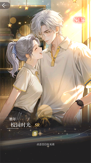 代号大女主