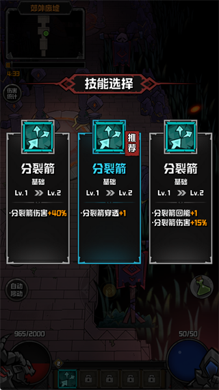 幻想之刃