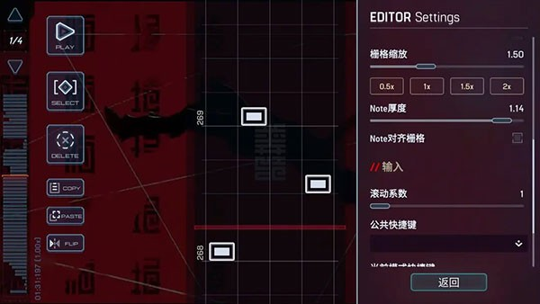 malody音游