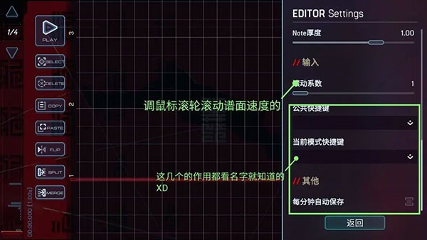 malody音游