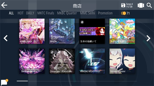 malody音游
