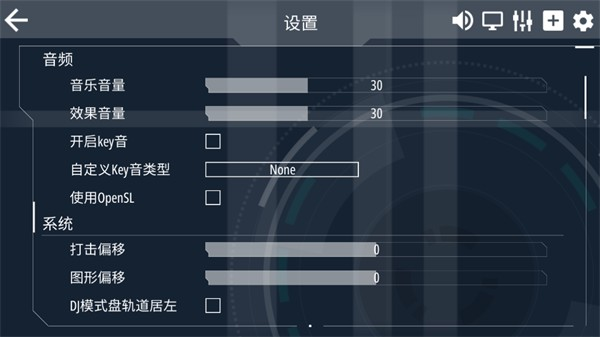 malody音游