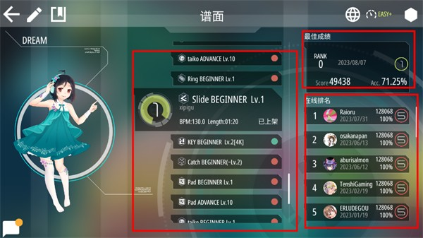 malody音游
