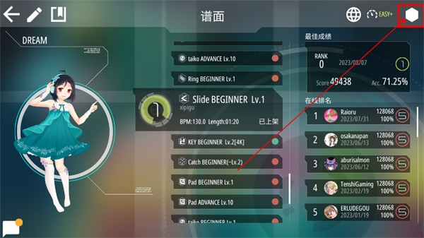 malody音游