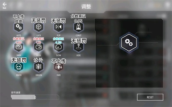 malody音游