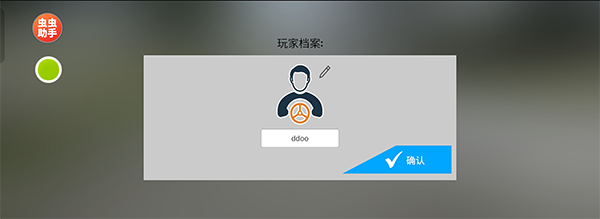 大卡车模拟器汉化版