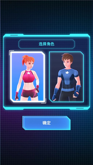 节奏光剑