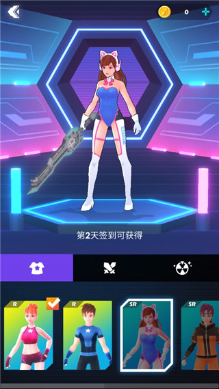 节奏光剑