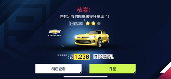 狂野飙车9传奇集结