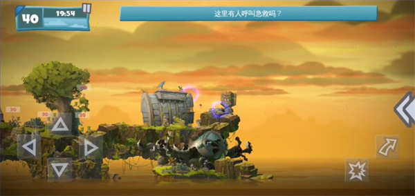 百战天虫战争机器截图1