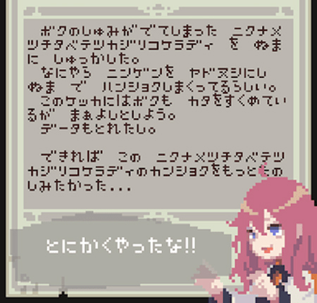 触手育成汉化版