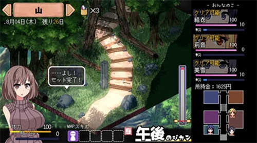 夏日狂想曲中文版截图2
