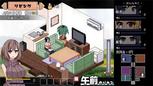 夏日狂想曲中文版截图1