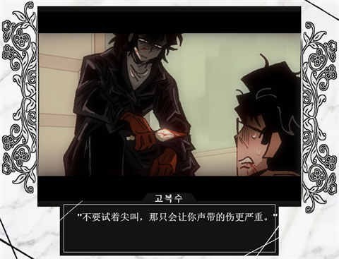 血色婚礼