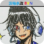 沃特水改bvnjojo