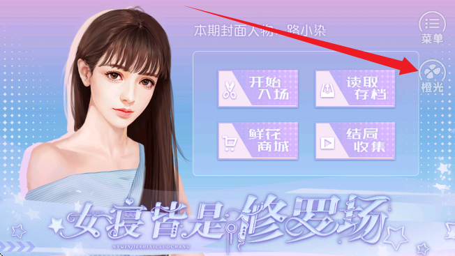 女寝皆是修罗场