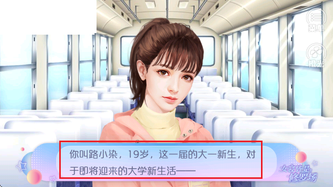 女寝皆是修罗场