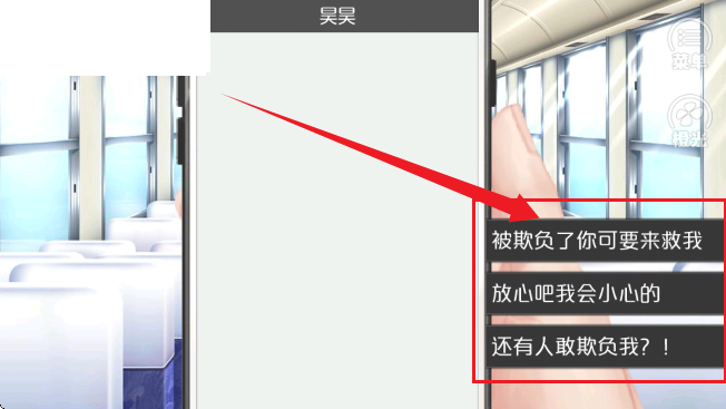 女寝皆是修罗场