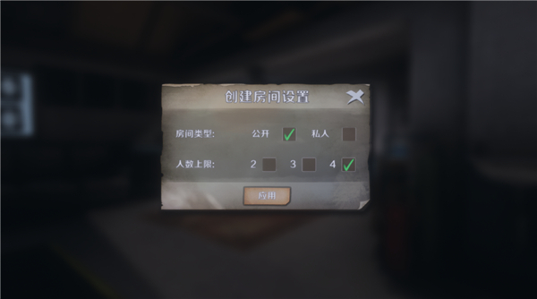 恐鬼症多人联机