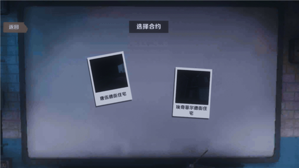 恐鬼症多人联机