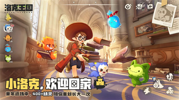 洛克王国世界s2惊喜盒子在哪