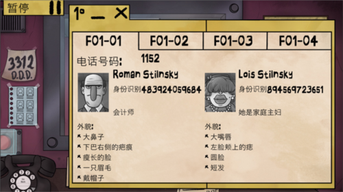 这不是我的邻居中文版