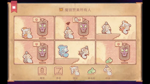 Storyteller手机版