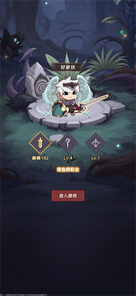 我嘎嘎乱杀