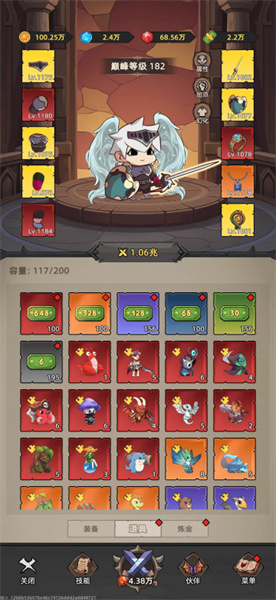 我嘎嘎乱杀