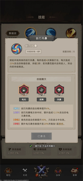我嘎嘎乱杀
