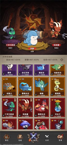 我嘎嘎乱杀