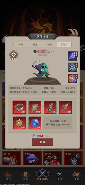 我嘎嘎乱杀