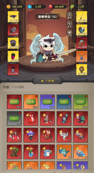我嘎嘎乱杀