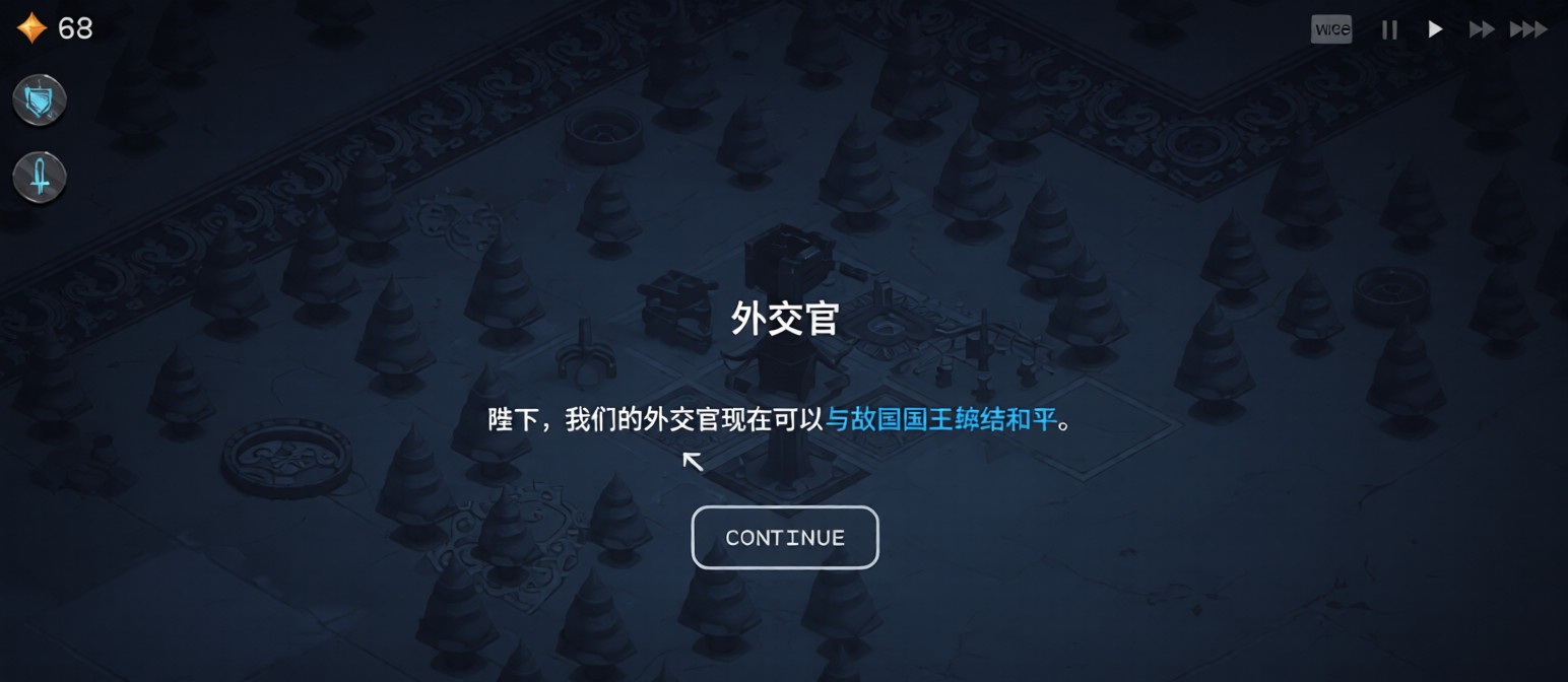 九个国王