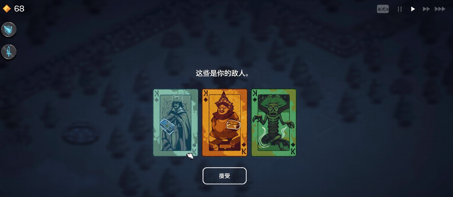 九个国王