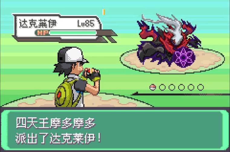 口袋妖怪究极小智女神版